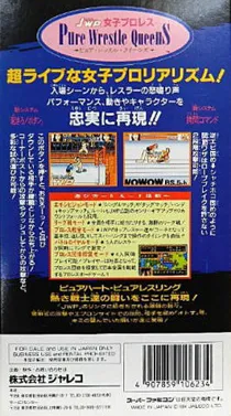 JWP Joshi Pro Wres - Pure Wrestle Queens (Japan) box cover back